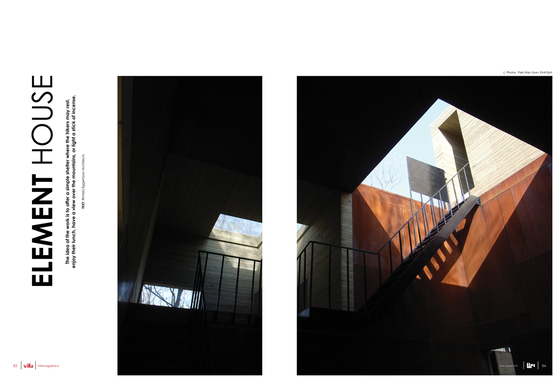 Element House