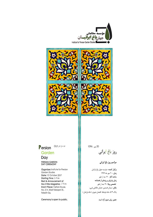 Farnoosh Bandi